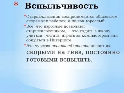 Новость