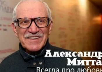 программа Время: Александр Митта Всегда про любовь