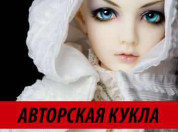 Авторская-кукла-Новогоднее-украшение:-Часть-1