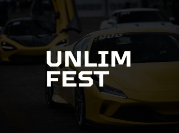 Автоспорт-Дрэг-рейсинг-Фестиваль-суперкаров-Unlim-Fest