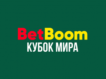 программа МАТЧ ТВ: Бильярд BetBoom Кубок мира Финал Трансляция из Москвы