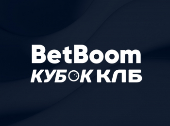 Боулинг-BetBoom-Кубок-КЛБ-Про-тур-Трансляция-из-Казахстана