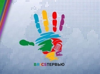 Bricsтервью-Родриго-Баэна-Соарес