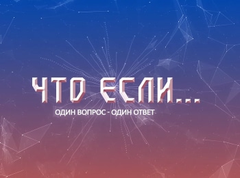 Что-если-Что-если-бы-Христос-сошел-с-креста?