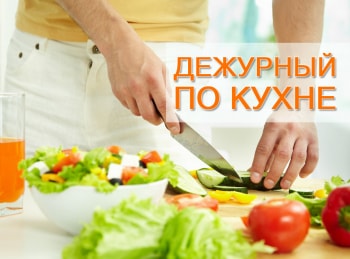 Дежурный-по-кухне-Куриные-оладьи-с-овощами-Закуска-с-ананасами-и-креветками