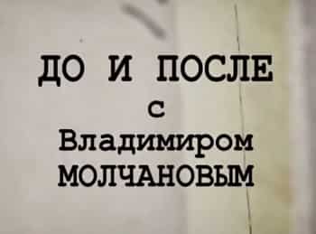 программа Ностальгия: До и после Год 1956 й: Часть 1