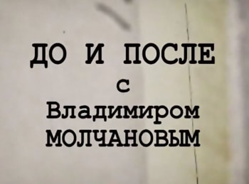 программа Ностальгия: До и после Год 1957: Часть 2