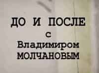 программа Ностальгия: До и после Год 1977 й: Часть 4