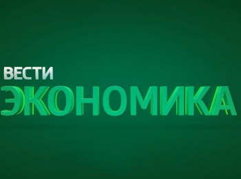 Экономика кадры