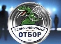 Естественный-отбор-Женские-прокладки