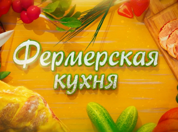 Фермерская-кухня-Говяжьи-ребра-с-нутом-и-картофель-по-фермерски