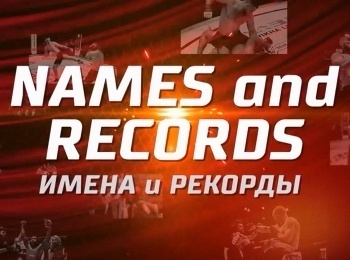 программа M1 Global: Имена и рекорды MMA Серия 87