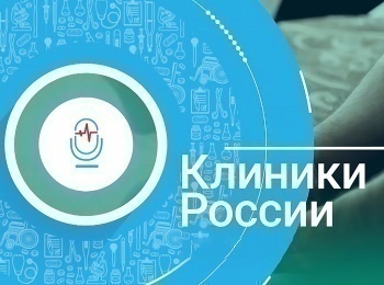 Клиники-России-НИИ-неотложной-детской-хирургии-и-травматологии