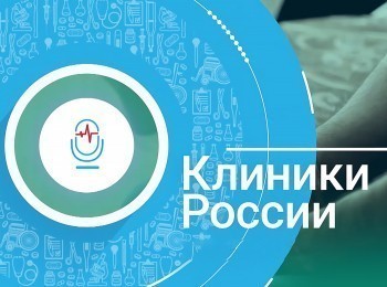 Клиники-России-НМИЦ-радиологии