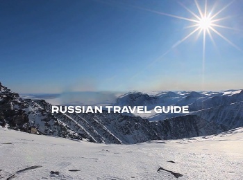 Коллекция-Russian-Travel-Guide-Байкал