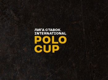 Конное-поло-Лига-Ставок-International-POLO-Cup-Финал-Трансляция-из-Московской-области