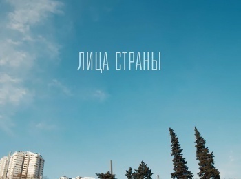 Лица-страны-Руслан-Захаров