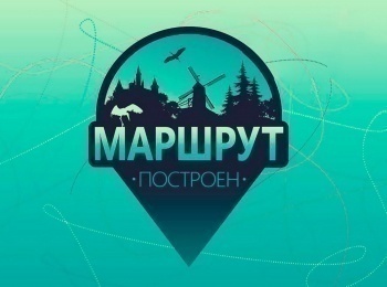 Маршрут-построен-Чечня-В-сердце-Кавказа