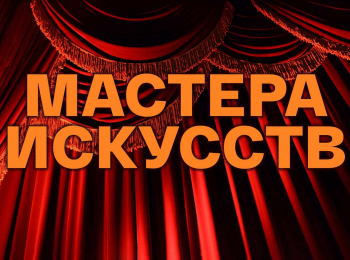 программа Культура: Мастера искусств Игорь Владимиров