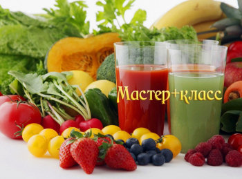 программа Тонус-ТВ: Мастеркласс FIT Актив Уровень любитель 10 серия