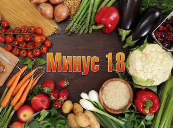 Минус-18-Брауни-с-черникой