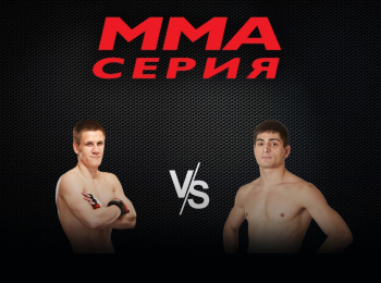 MMA-Names-FG-2024-НСолонин-против-Э-Мартиросяна