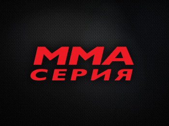 программа M1 Global: MMA Series Без компромиссов СБобрышев, ВРуденко, ИХаритонов, ОДадонов