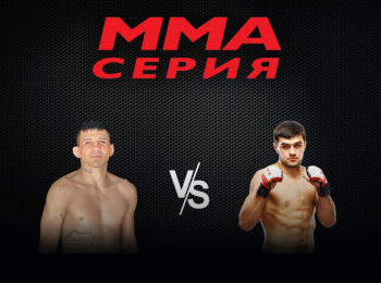 программа M1 Global: MMA Series Names FG 2024 МКастро против ММаликова