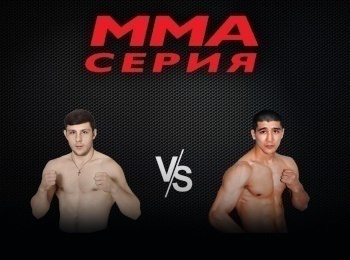 программа M1 Global: MMA Series Names FG 2024 ВСукаленко против ИХамзина