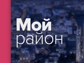 Мой-район-Энциклопедия-Молодые-ученые-Гагаринский-район