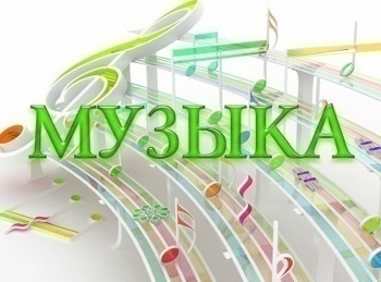 Музыка-Даже-малые-птицы-не-забыты-у-Бога