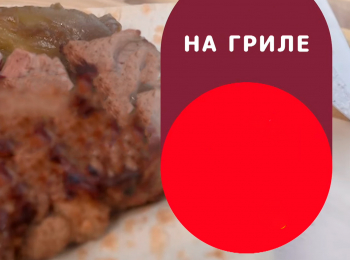 На-гриле-Форель-на-кедровой-доске-с-овощами-вок-и-фунчозой