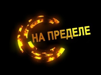 На-пределе-Башни-Эннеди,-альпинизм