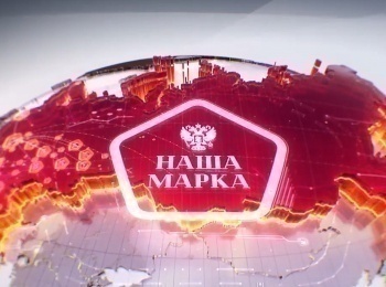 программа Мужской: Наша марка Анимация