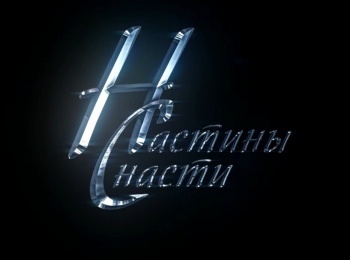 Настины-снасти-Чигиринское-вдхр