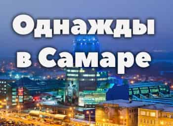 программа Первый вегетарианский: Однажды в Самаре Байкеры и дети