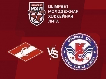 Olimpbet-Чемпионат-МХЛ-МХК-Спартак--Крылья-Советов