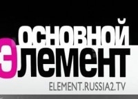 Основной-элемент-Теория-правды