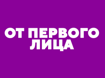 программа Доктор: От первого лица Бадма Башанкаев Вопросы проктологу