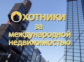 Охотники-за-международной-недвижимостью-Преподавание-в-Пномпене