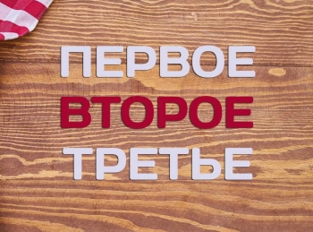 программа ЕДА: Первое, второе, третье Картофельный салат с опятами Говядина тушеная и брокколи Запеченное яблоко