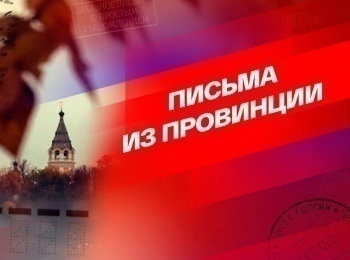 программа Культура: Письма из провинции Ивановка Тамбовская область