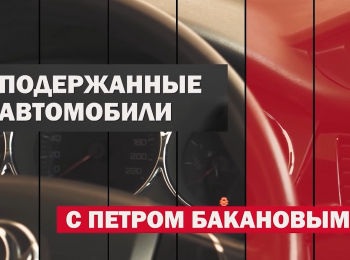 программа Авто Плюс: Подержанные автомобили Audi A4