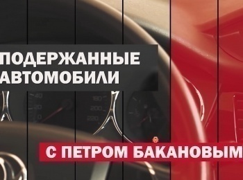 программа Авто Плюс: Подержанные автомобили Kia Bongo III