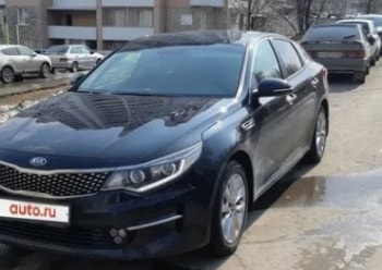 программа Авто Плюс: Подержанные автомобили Kia Optima