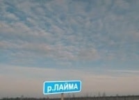 Путешествие-к-реке-Лайма-на-вездеходе-Петрович