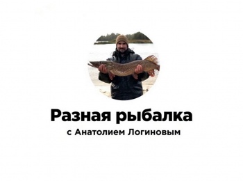 Разная-рыбалка-Сплав