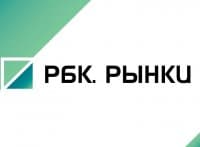 программа РБК: РБК Рынки Разбор