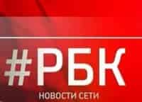 программа РБК: #РБК