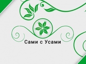 Сами-с-усами-Укрытие-роз-на-зиму